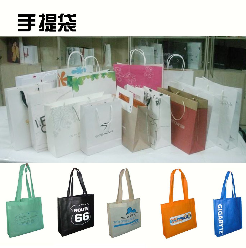 無(wú)紡布袋，促銷(xiāo)袋，禮品袋
